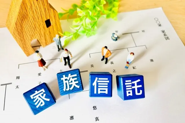 【コラム】家族信託を始めるタイミングはいつがいい?いつから検討すべきか